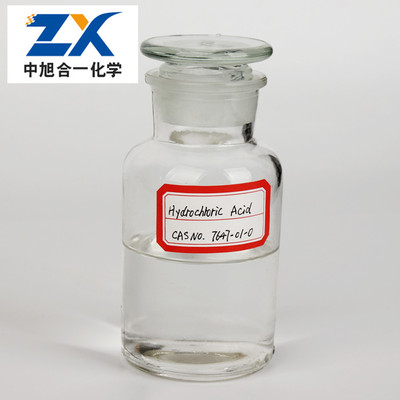 醋酸丁酯